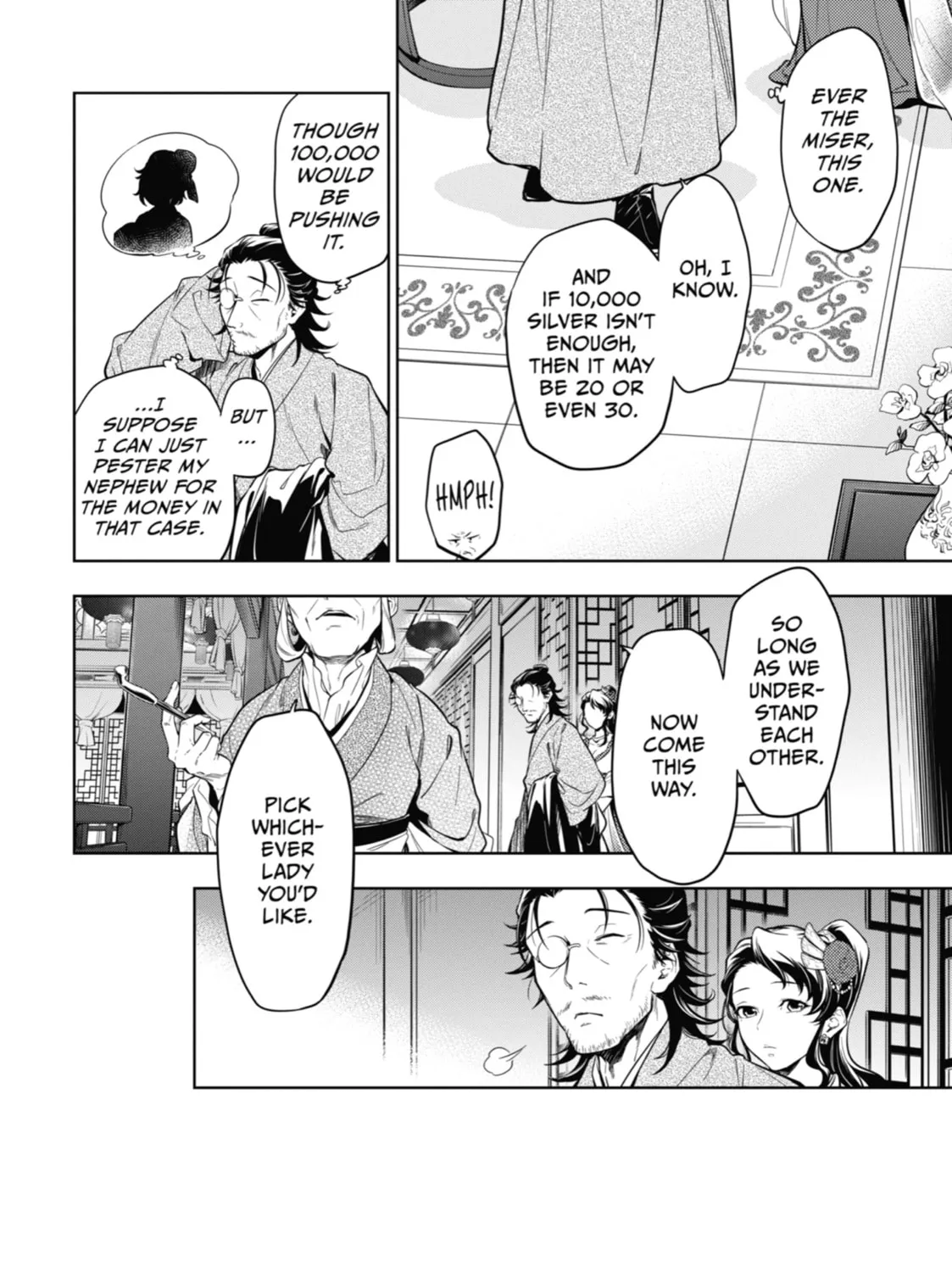 The Apothecary Diaries