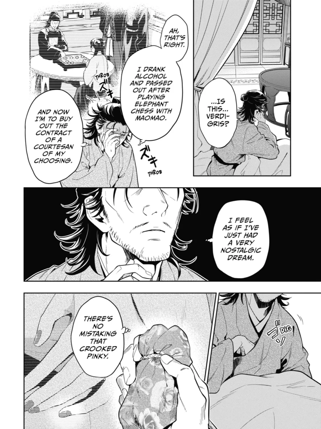 The Apothecary Diaries