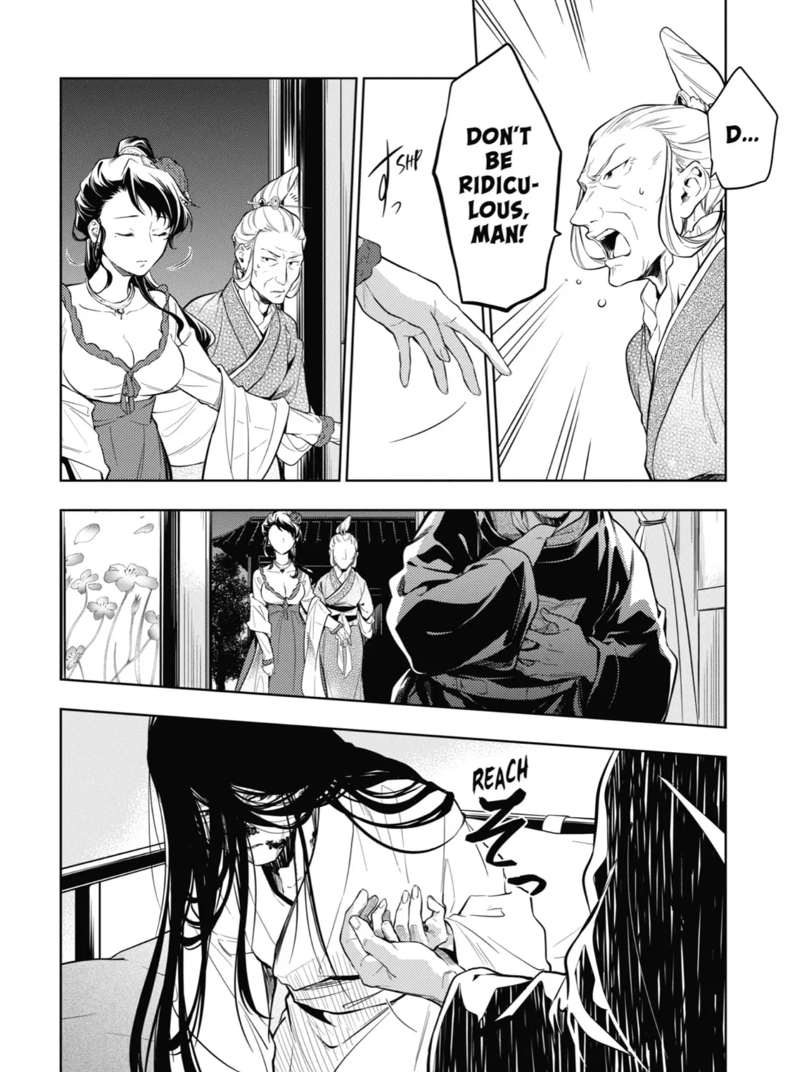 The Apothecary Diaries