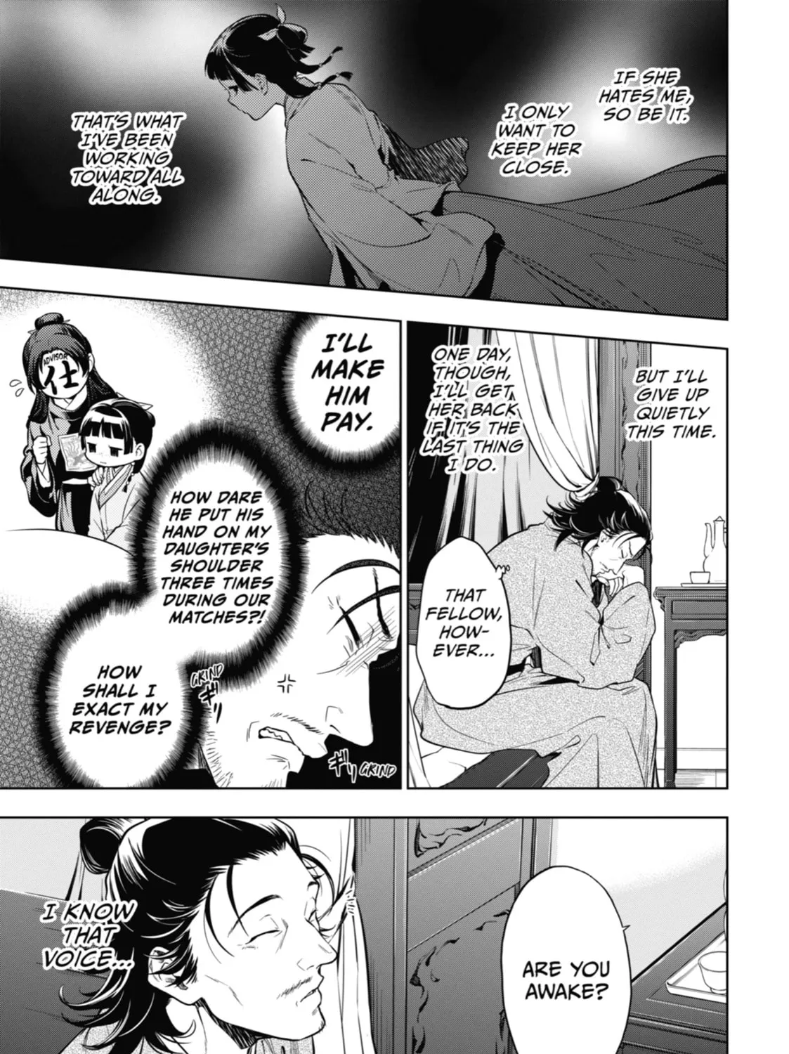 The Apothecary Diaries