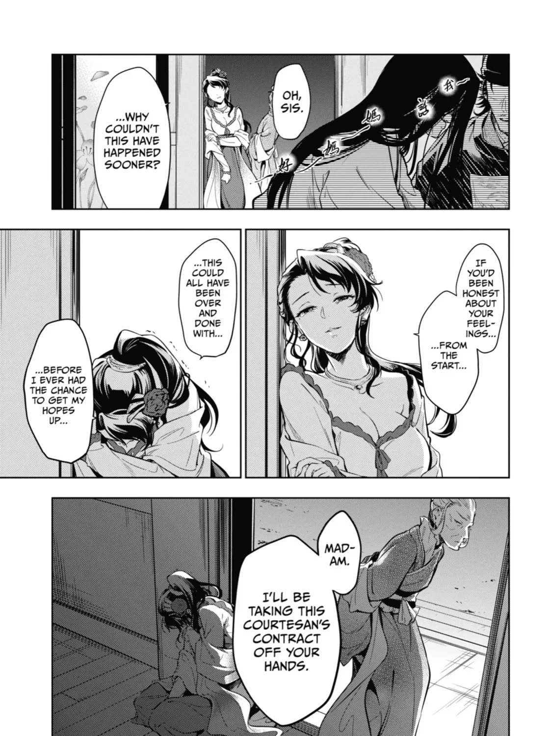 The Apothecary Diaries