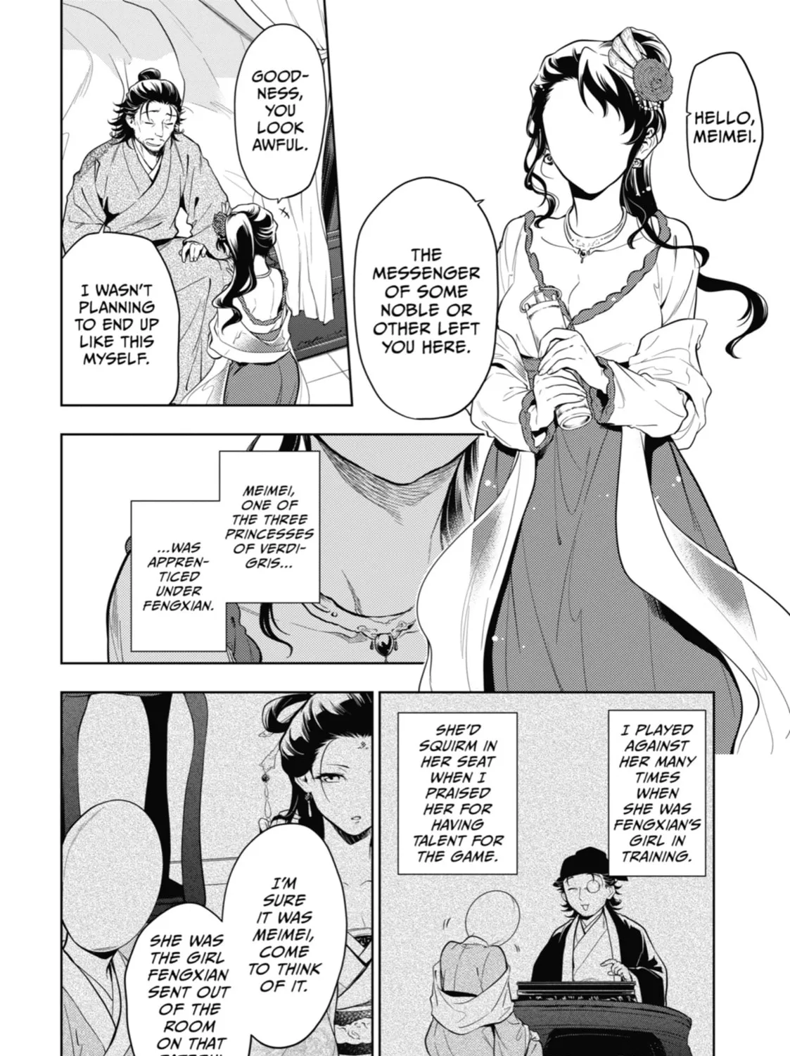 The Apothecary Diaries