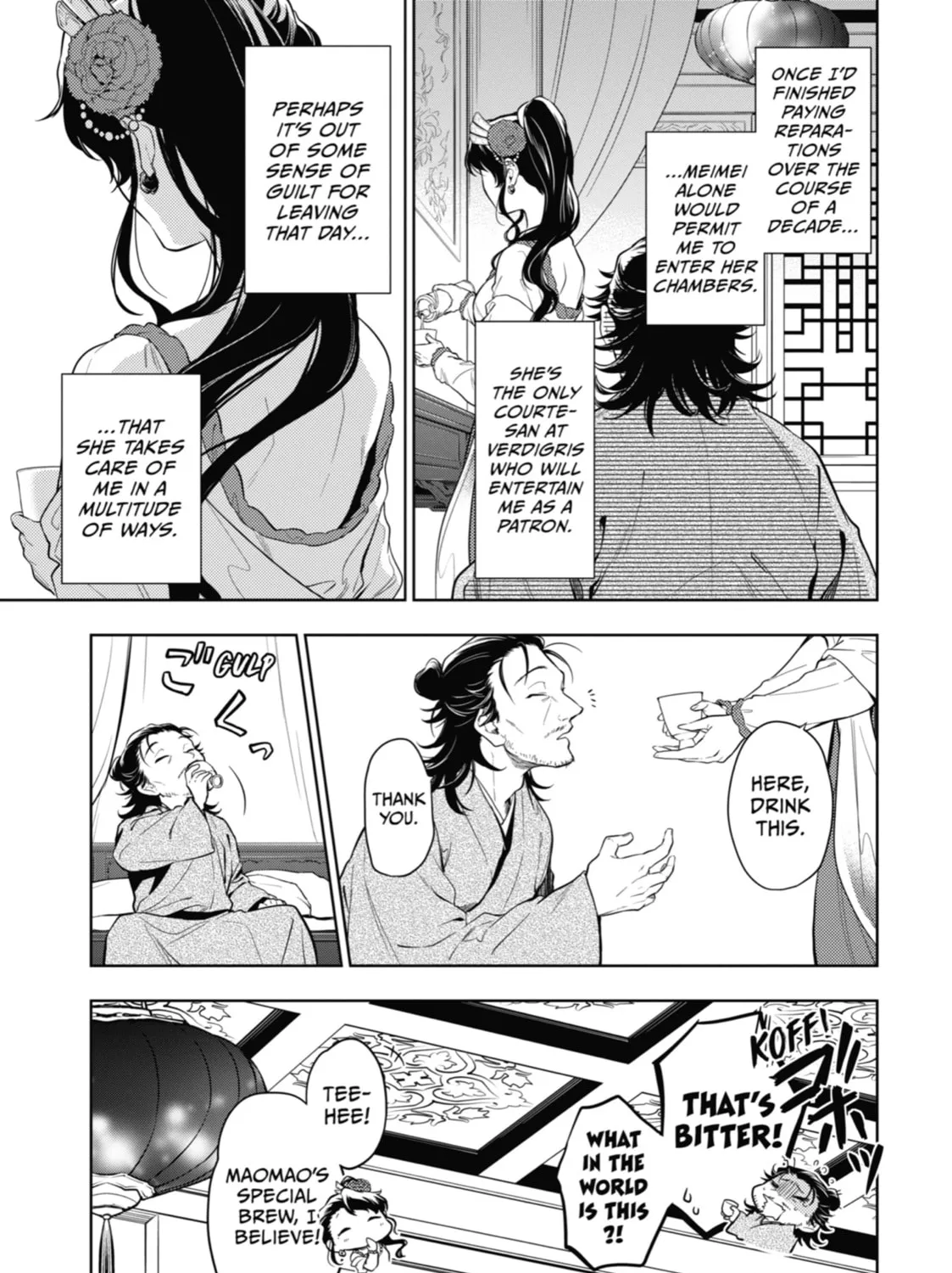 The Apothecary Diaries