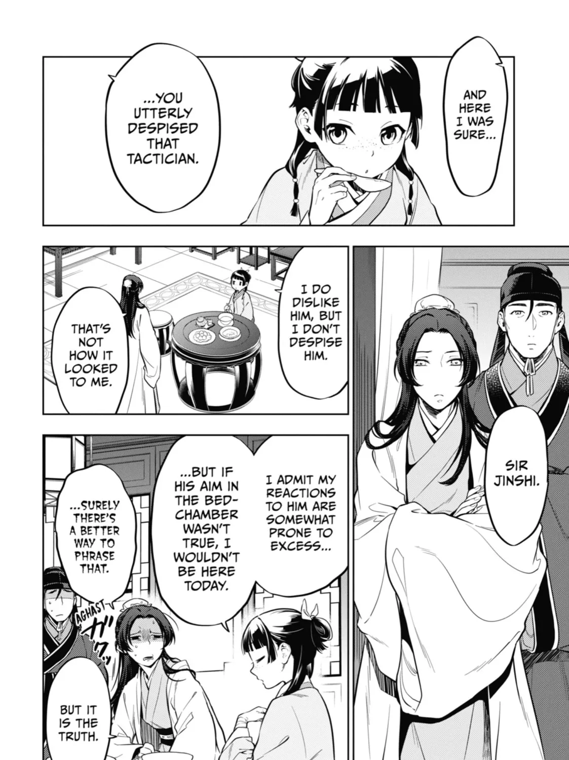 The Apothecary Diaries