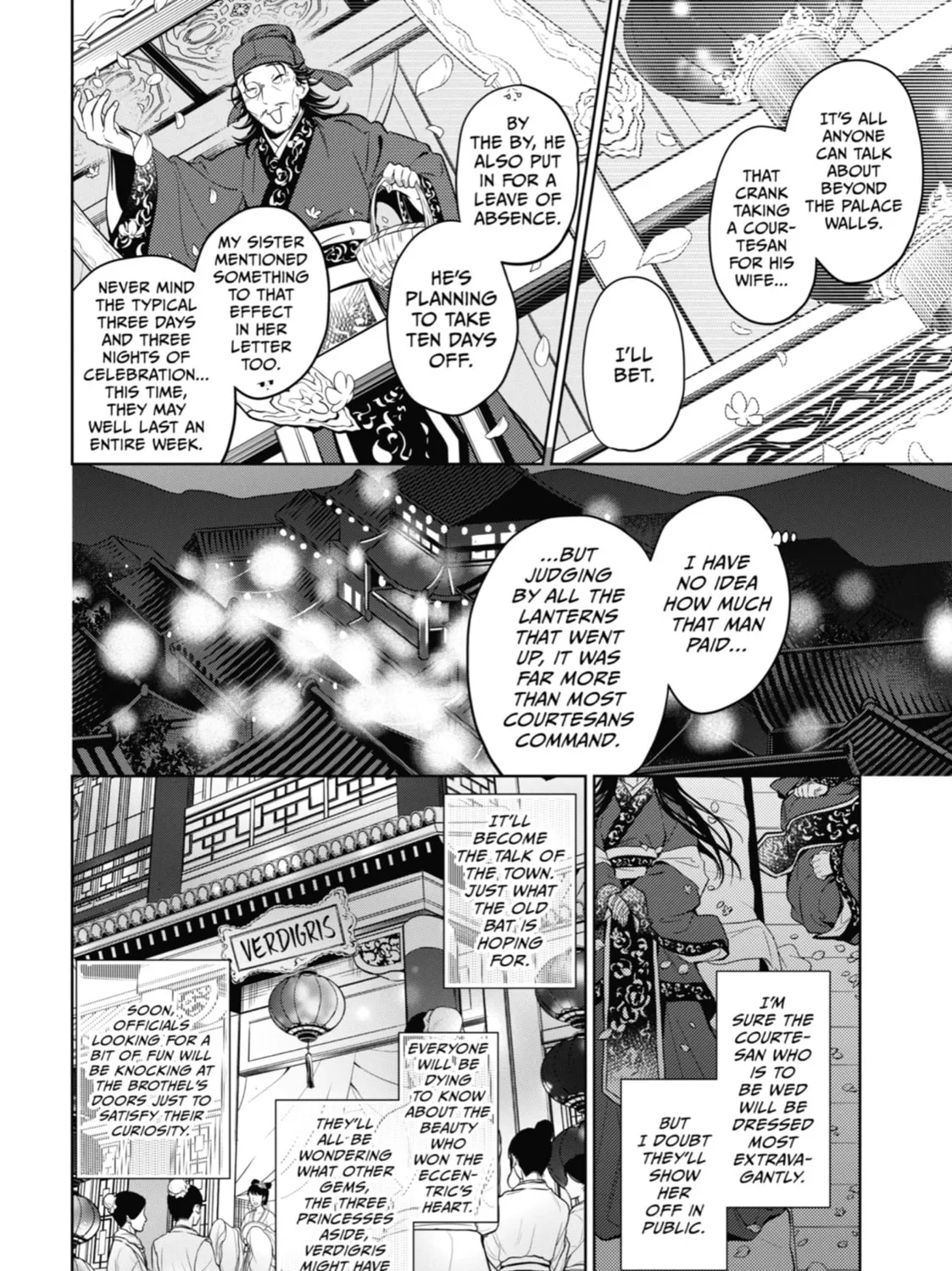 The Apothecary Diaries