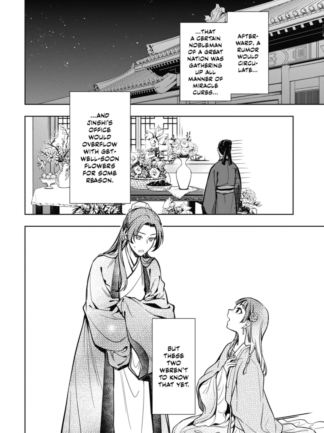 The Apothecary Diaries