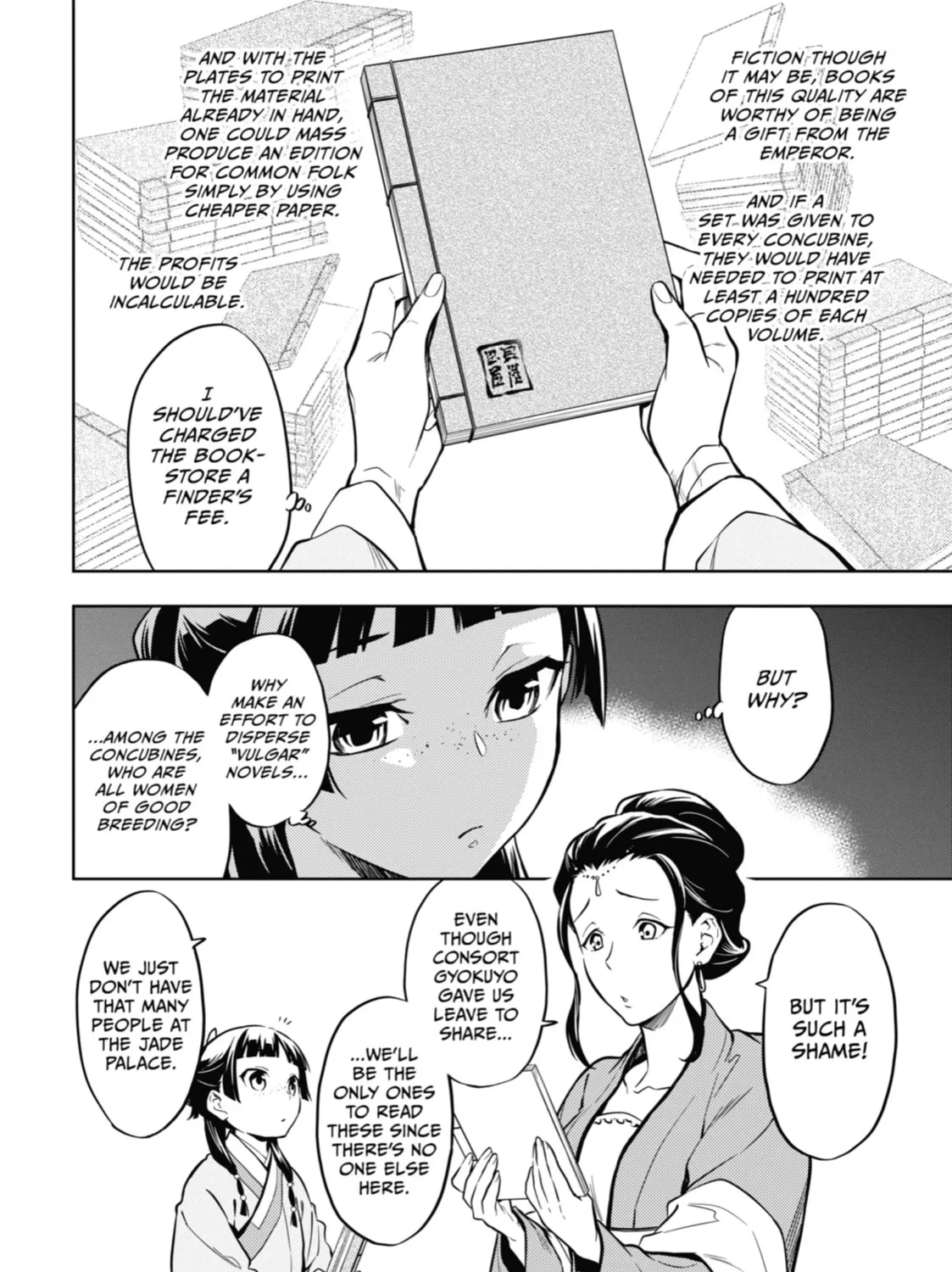 The Apothecary Diaries