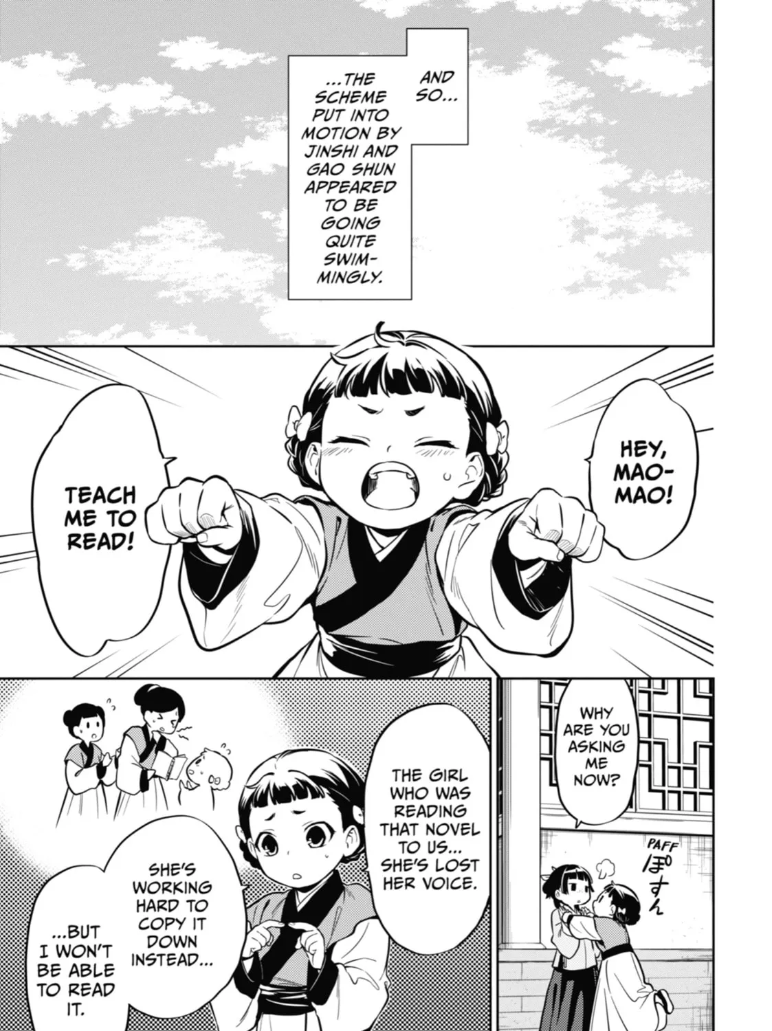 The Apothecary Diaries