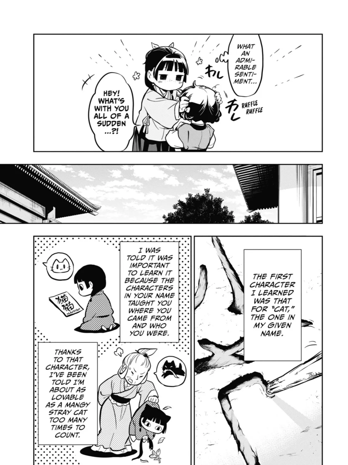 The Apothecary Diaries