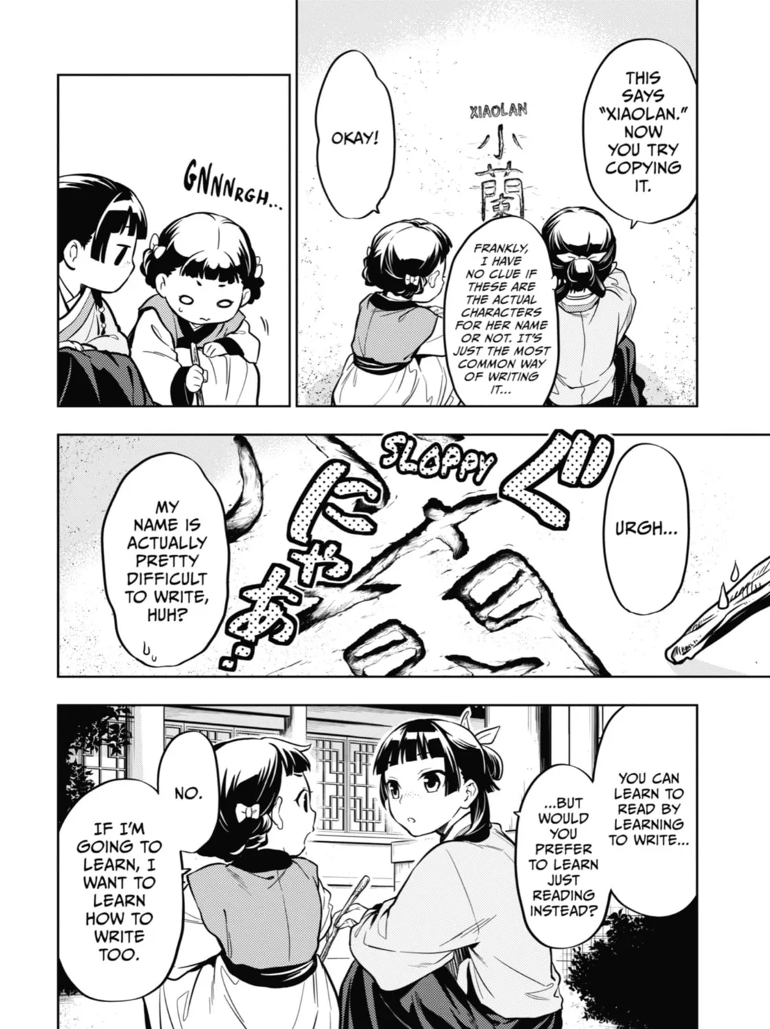 The Apothecary Diaries