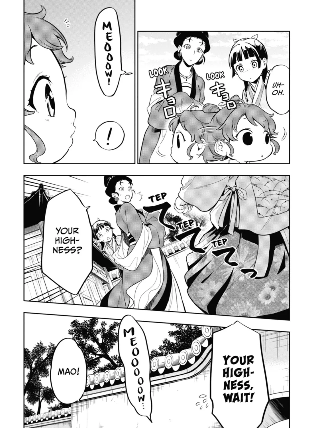 The Apothecary Diaries