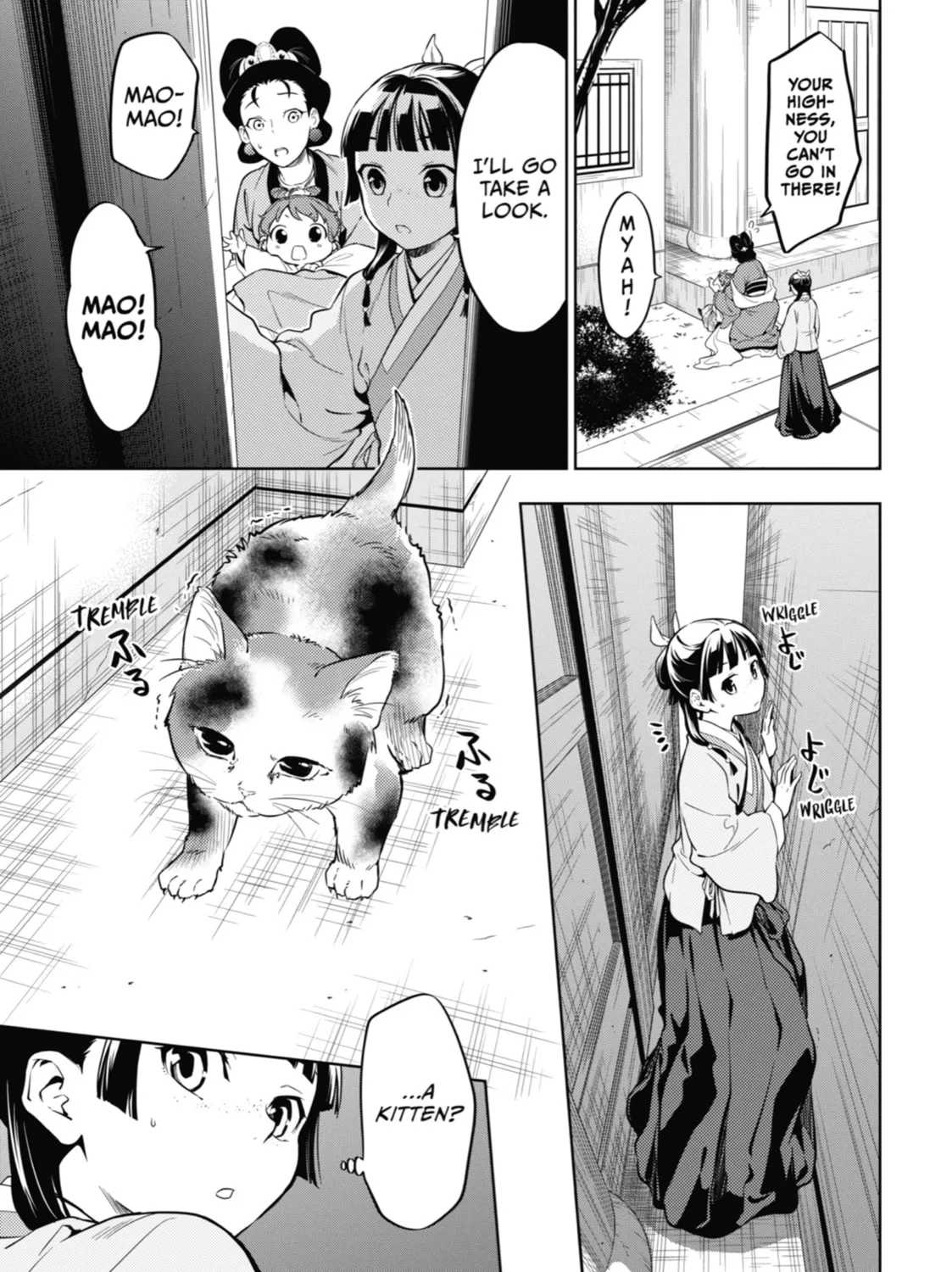 The Apothecary Diaries