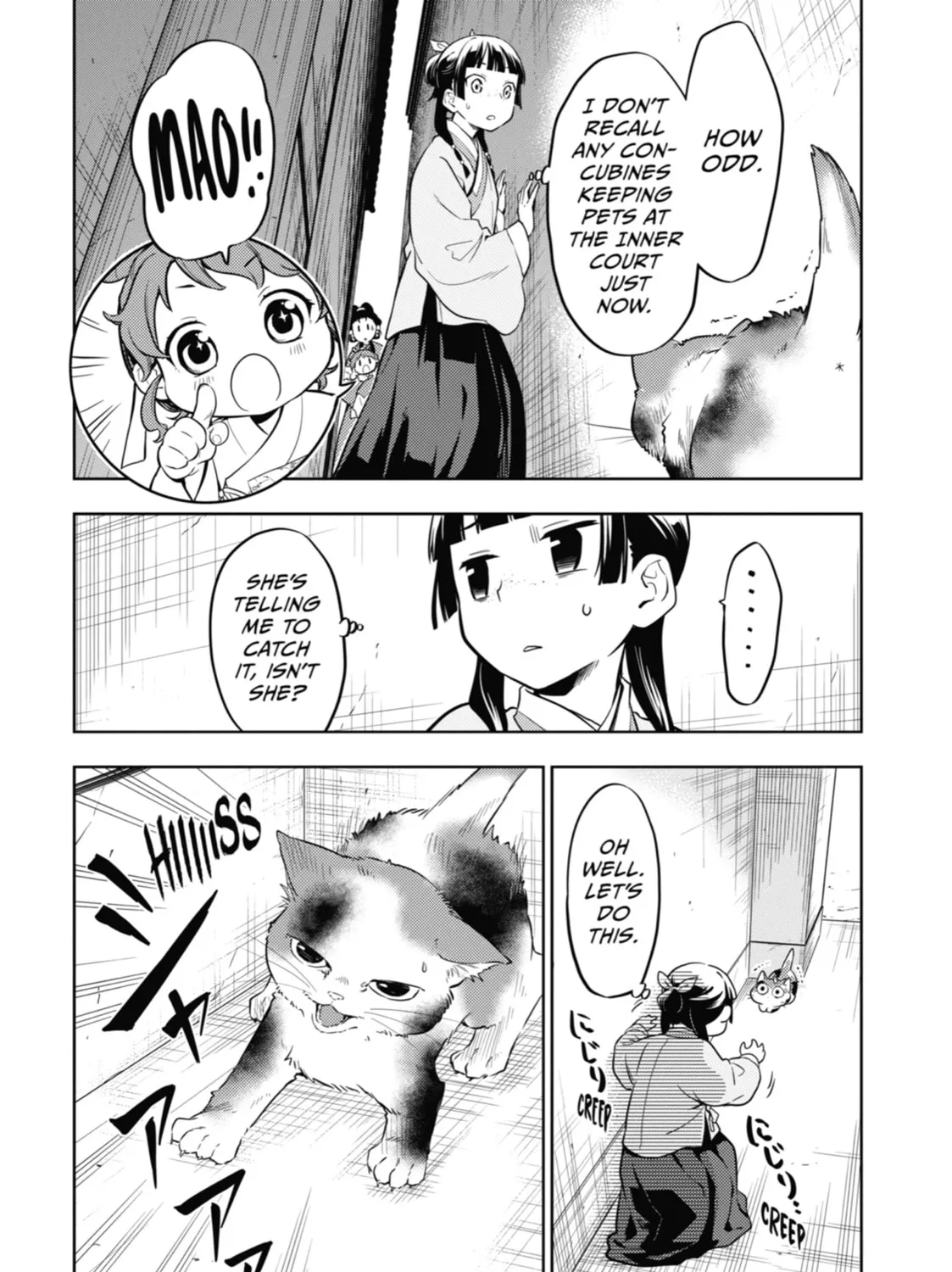 The Apothecary Diaries