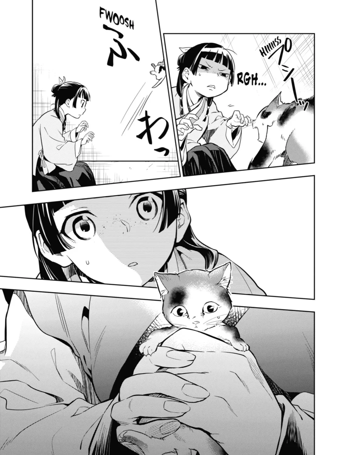 The Apothecary Diaries