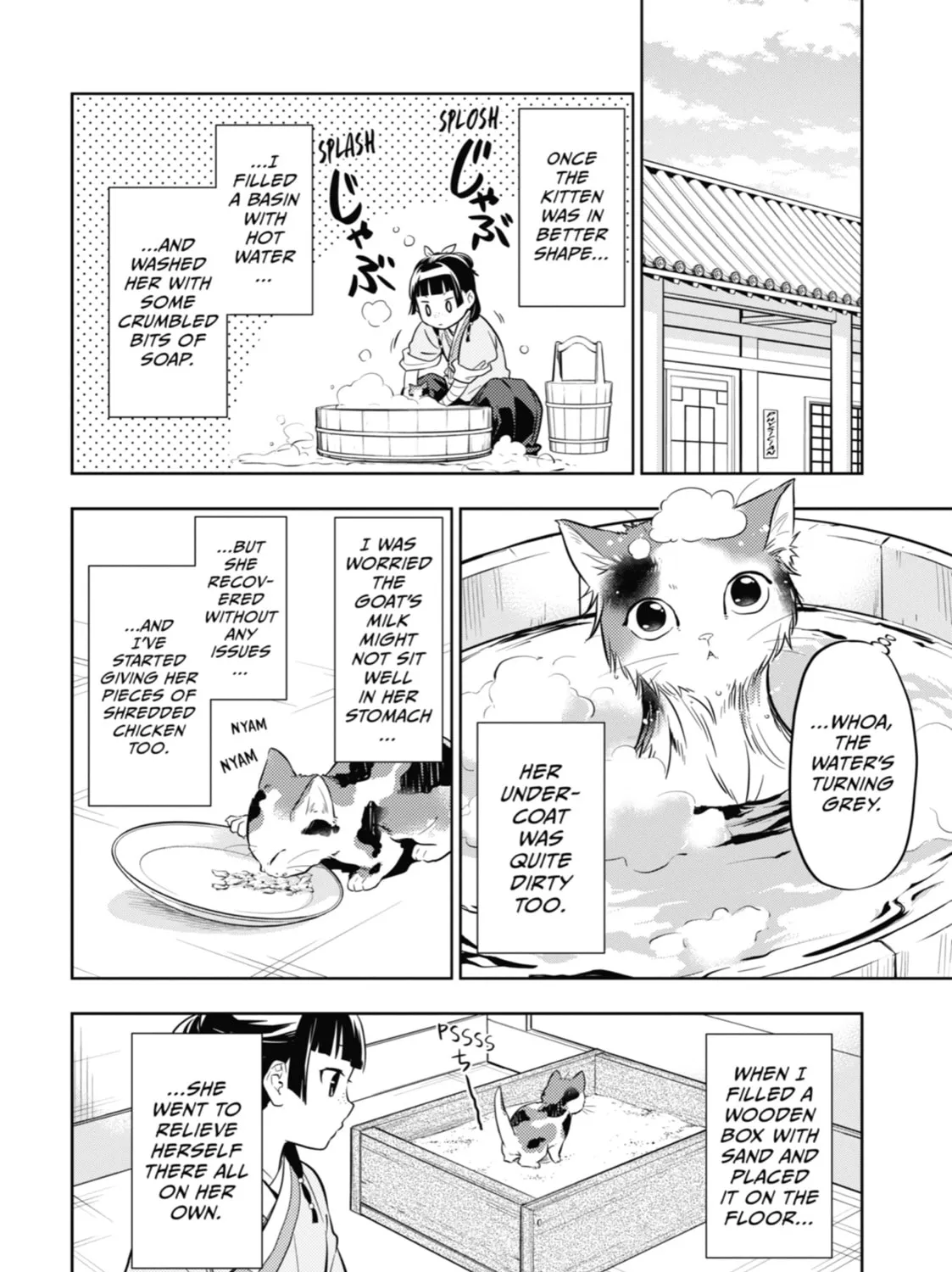 The Apothecary Diaries