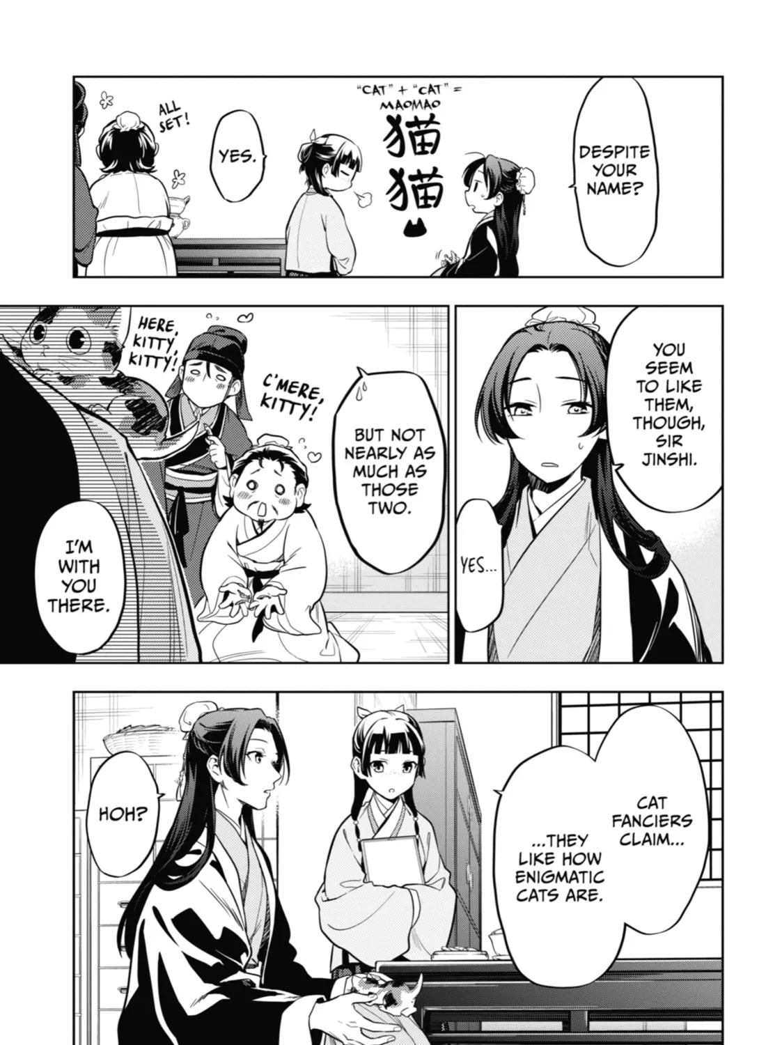 The Apothecary Diaries