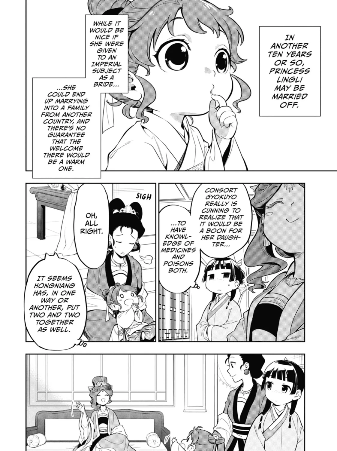 The Apothecary Diaries