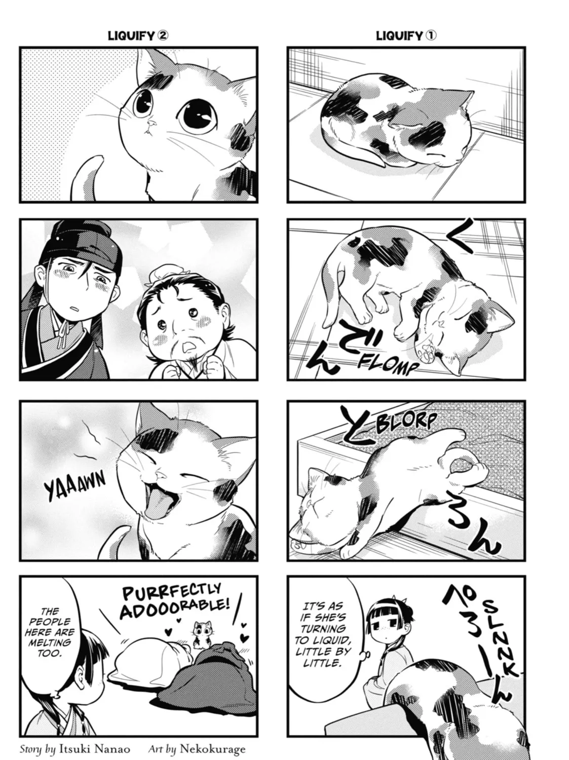 The Apothecary Diaries