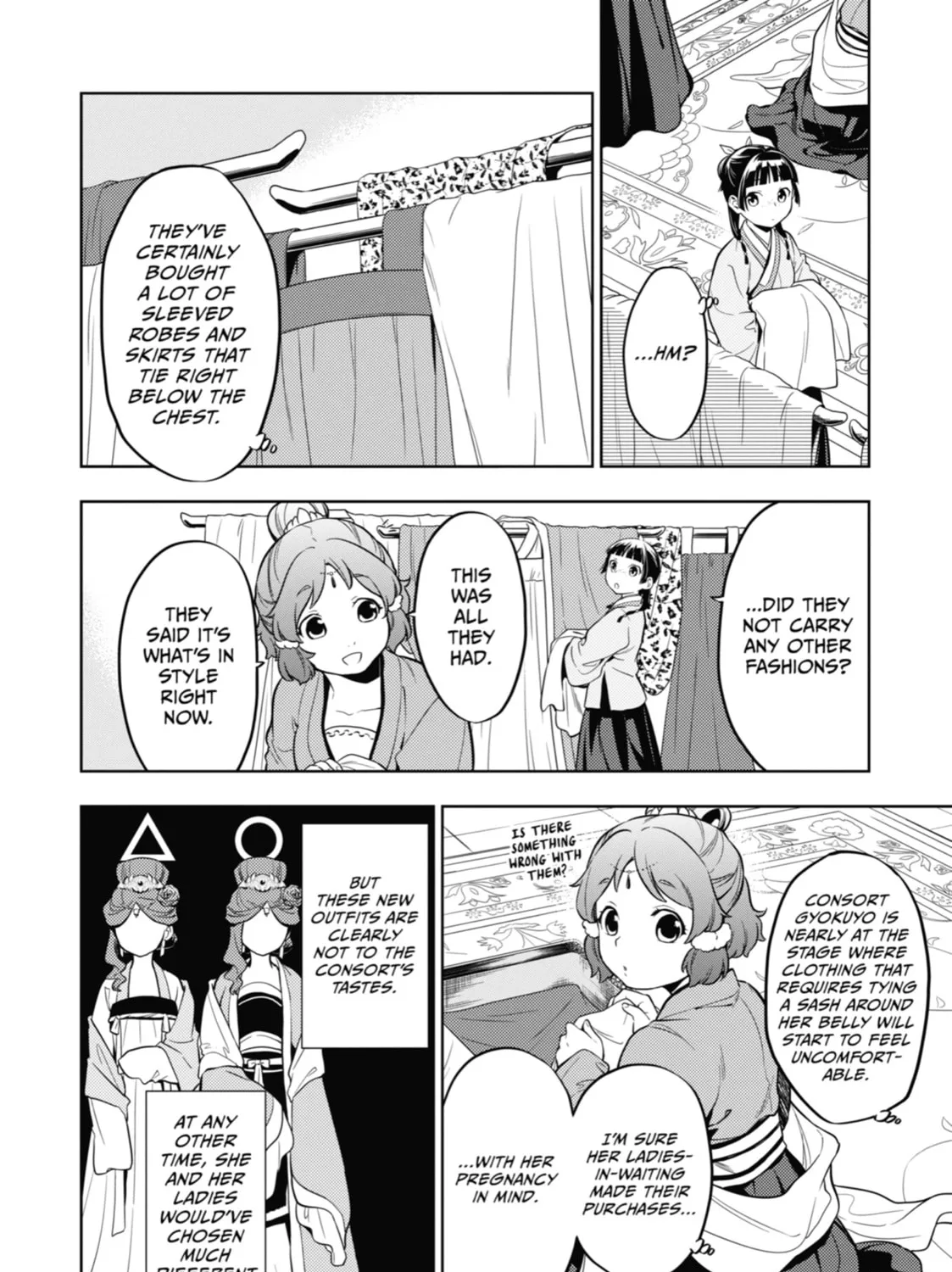 The Apothecary Diaries