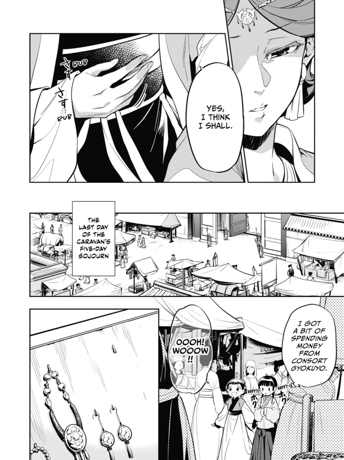 The Apothecary Diaries