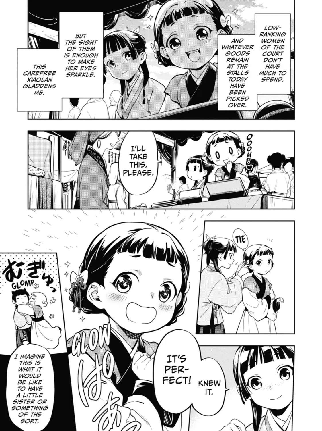 The Apothecary Diaries