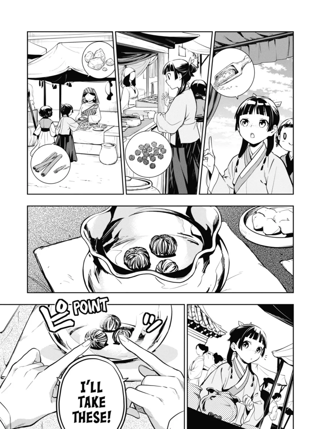 The Apothecary Diaries