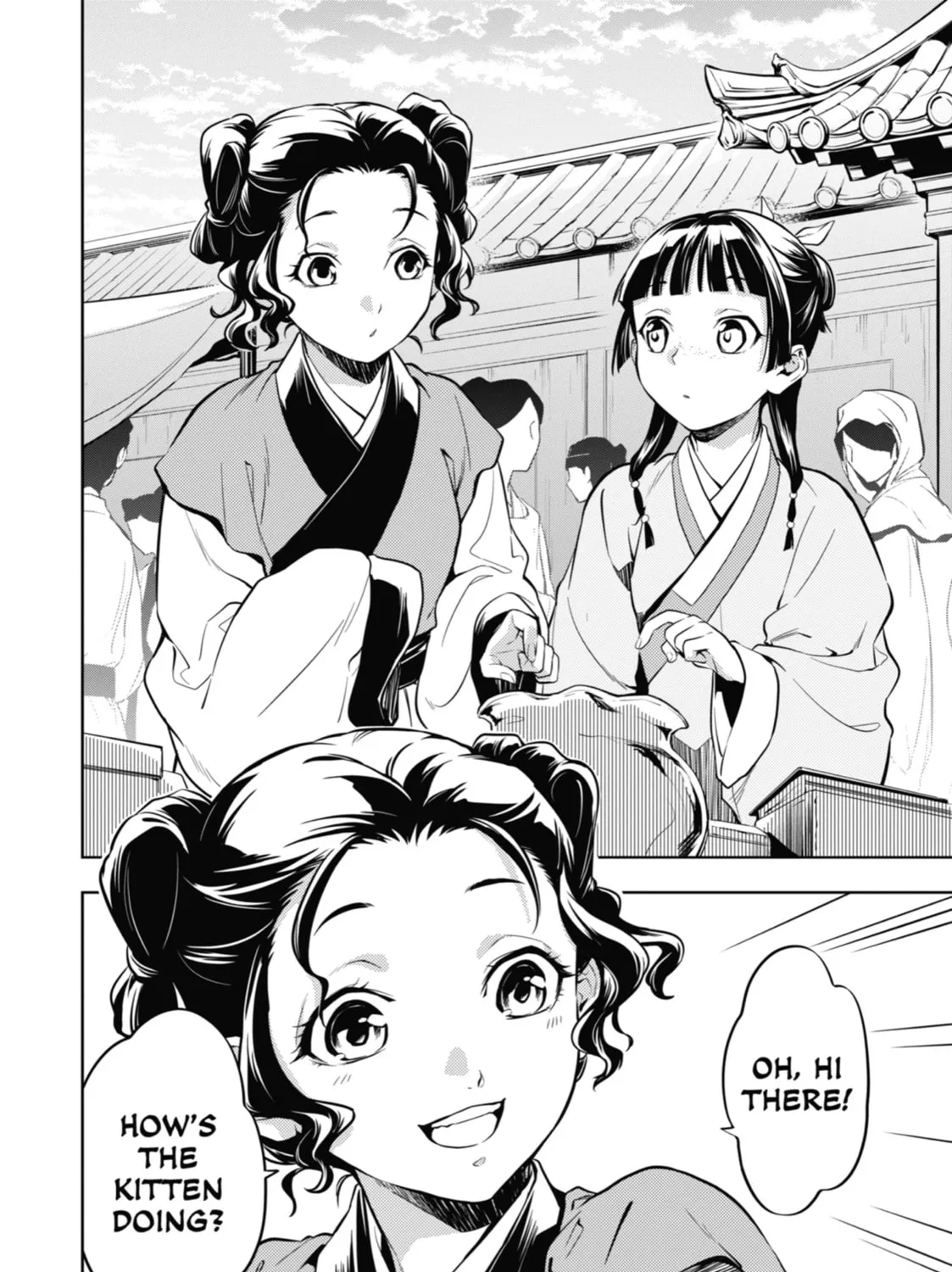 The Apothecary Diaries