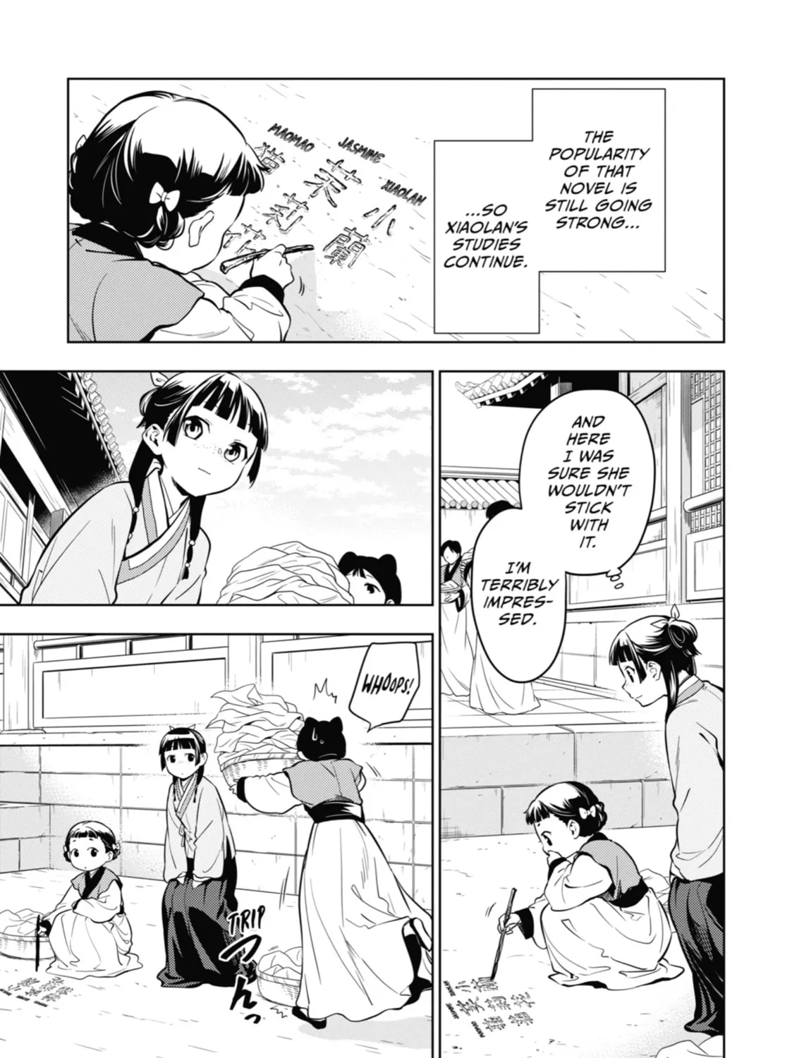 The Apothecary Diaries