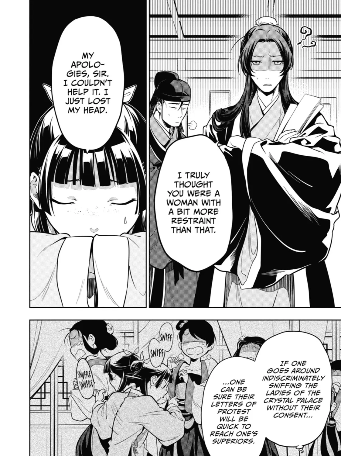 The Apothecary Diaries