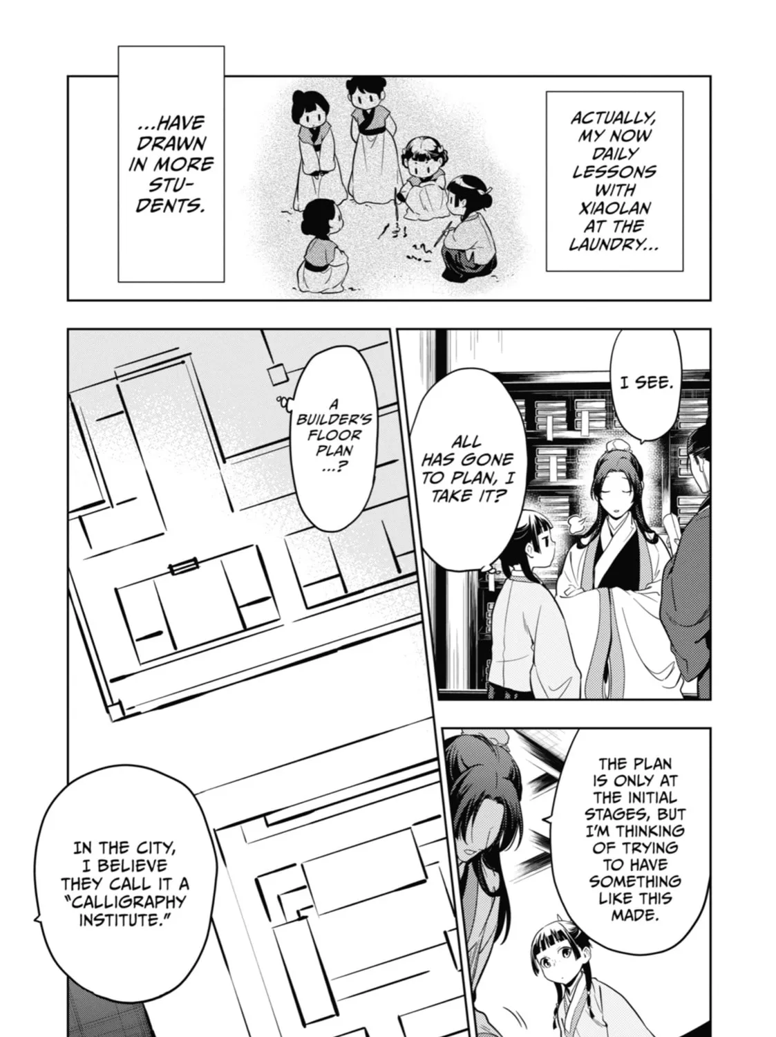 The Apothecary Diaries