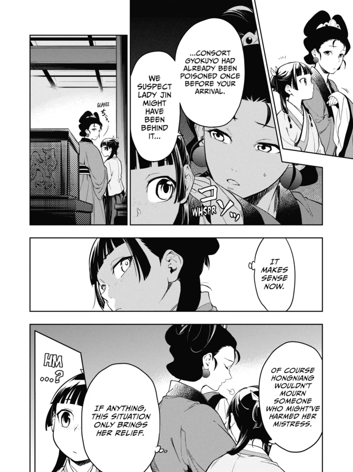 The Apothecary Diaries