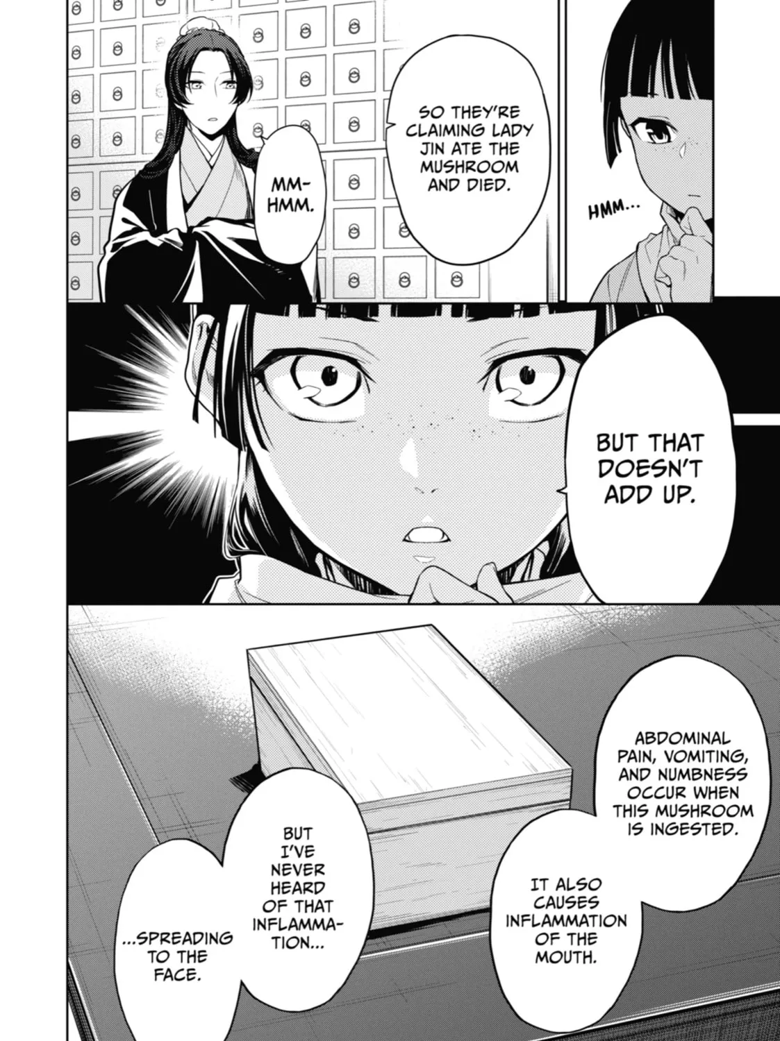 The Apothecary Diaries