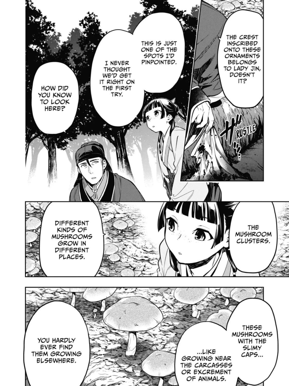 The Apothecary Diaries