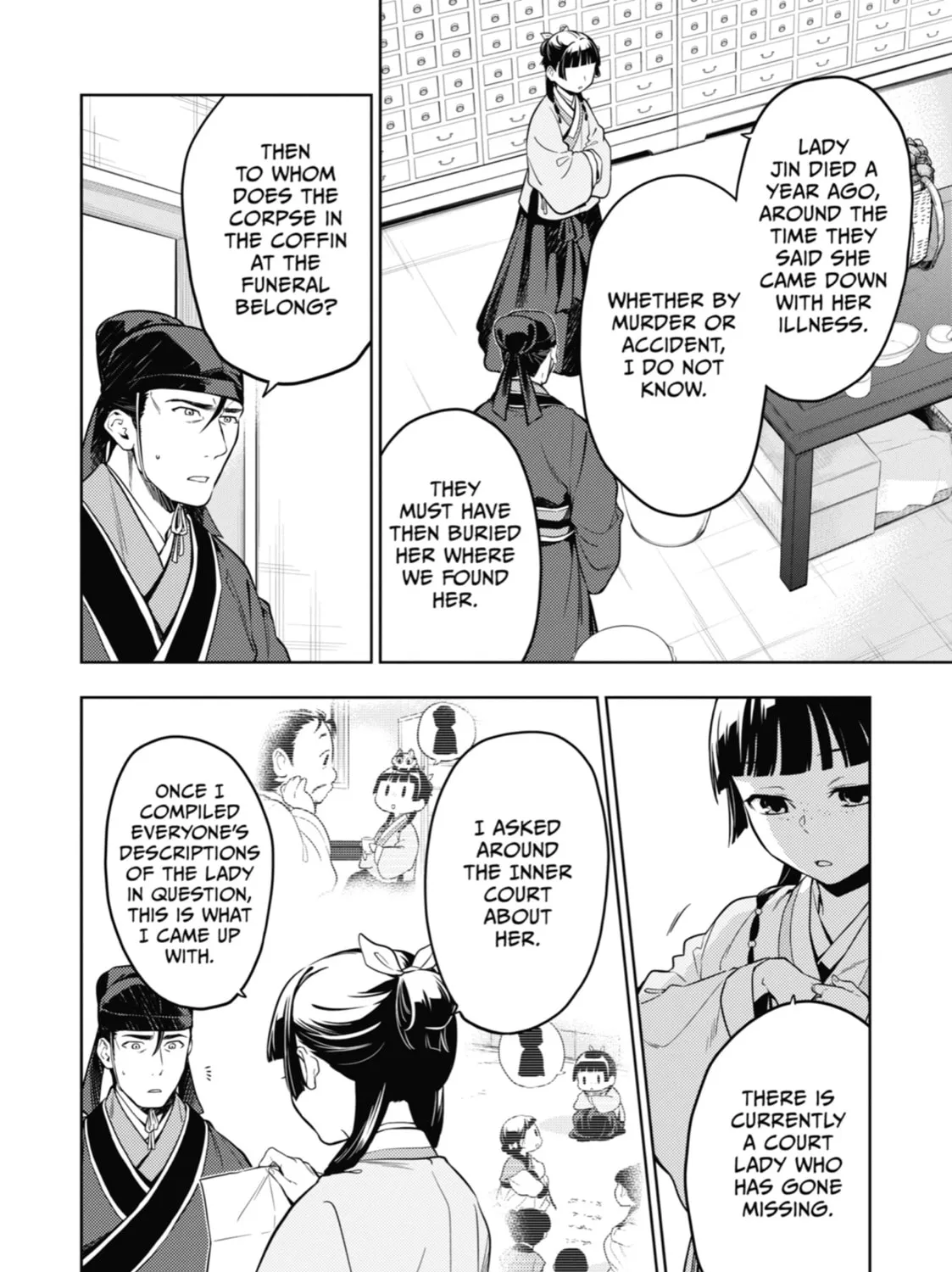 The Apothecary Diaries