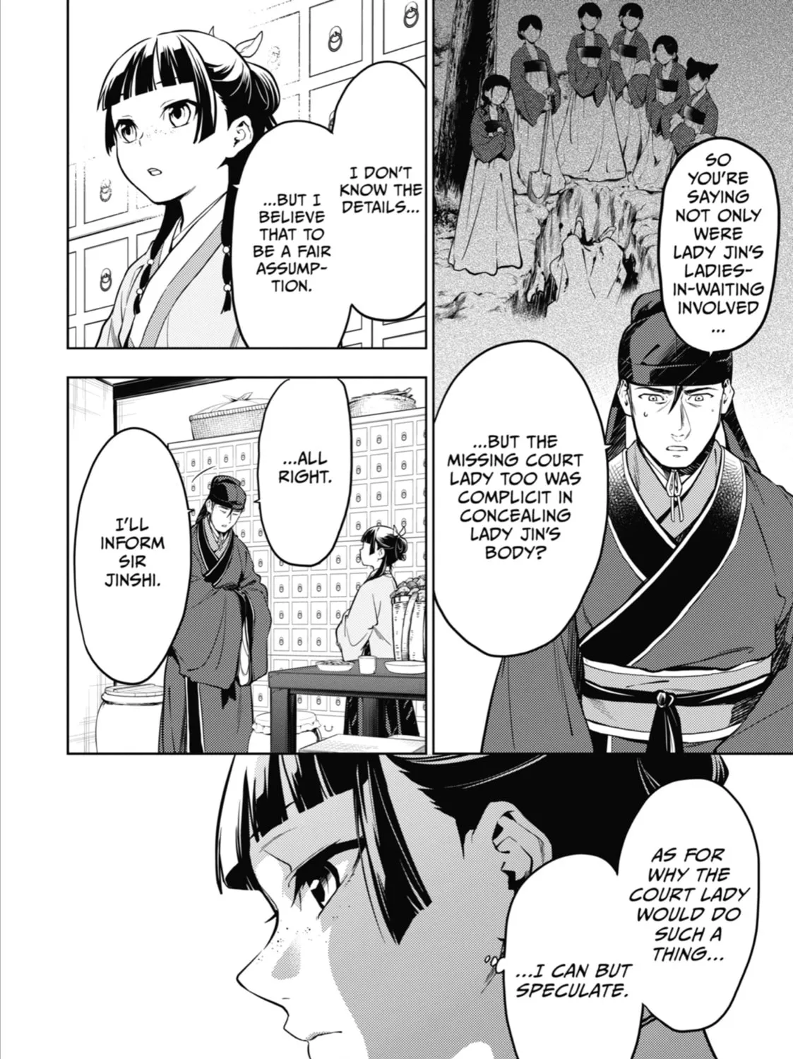 The Apothecary Diaries