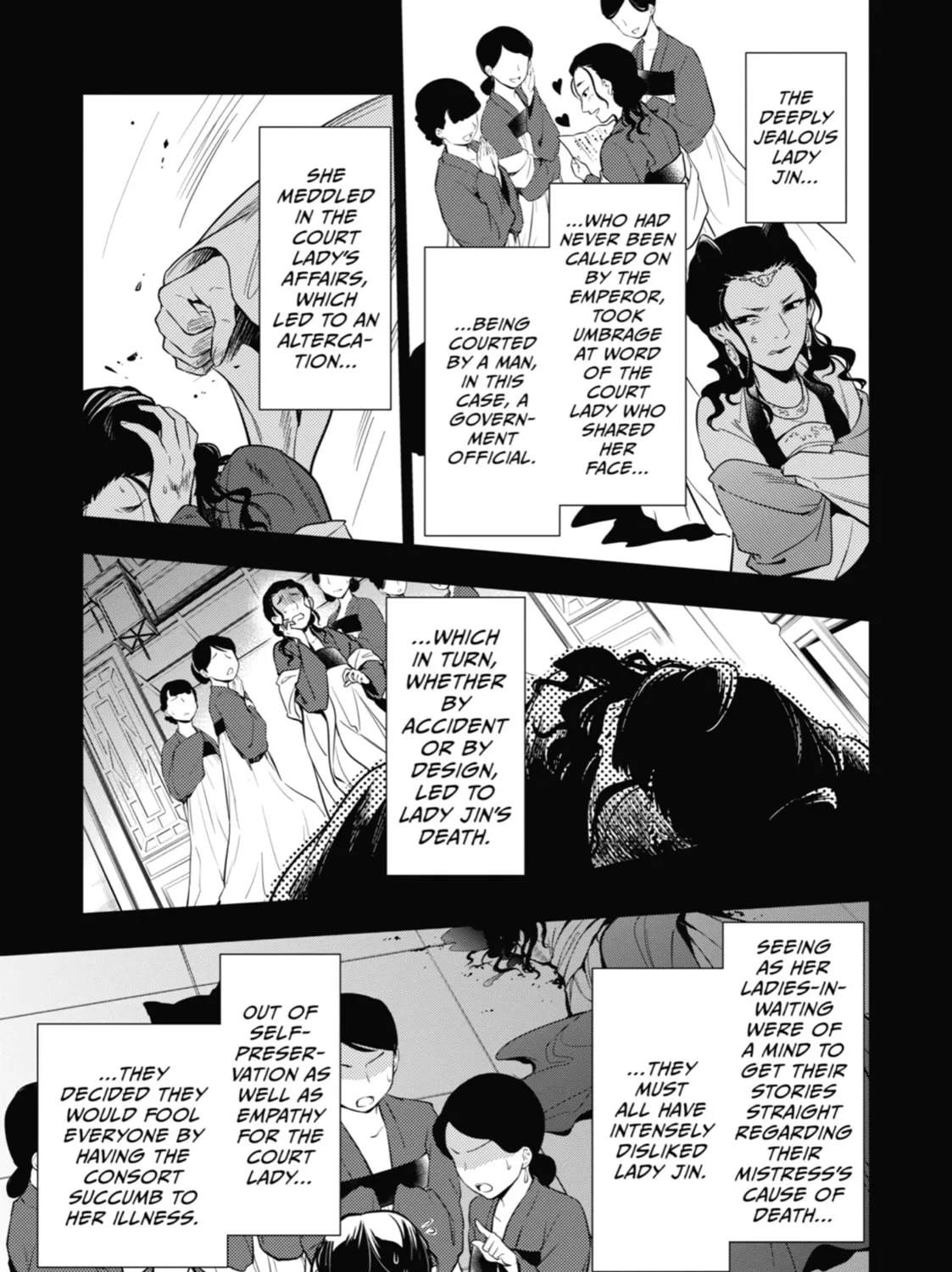 The Apothecary Diaries