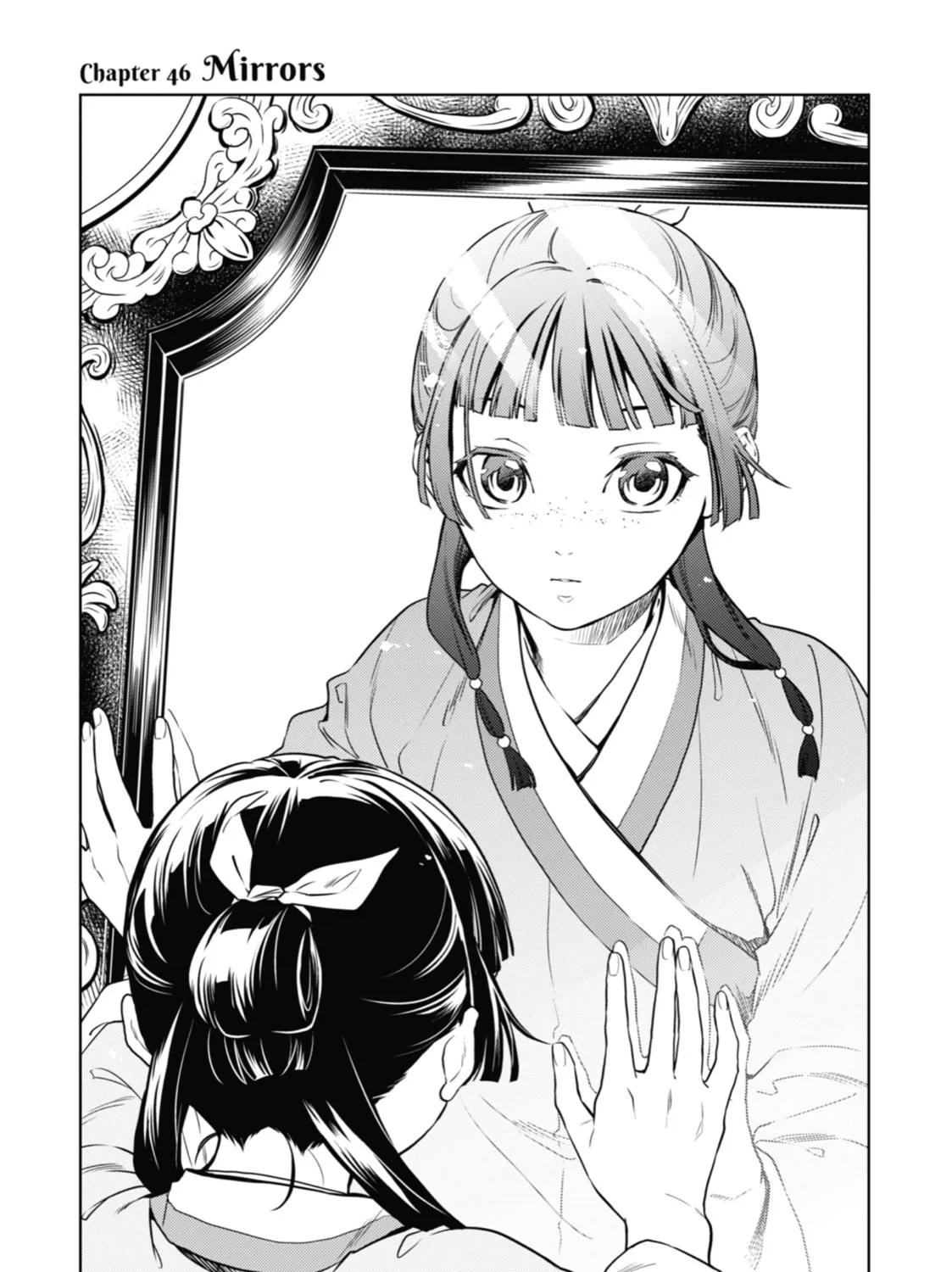 The Apothecary Diaries