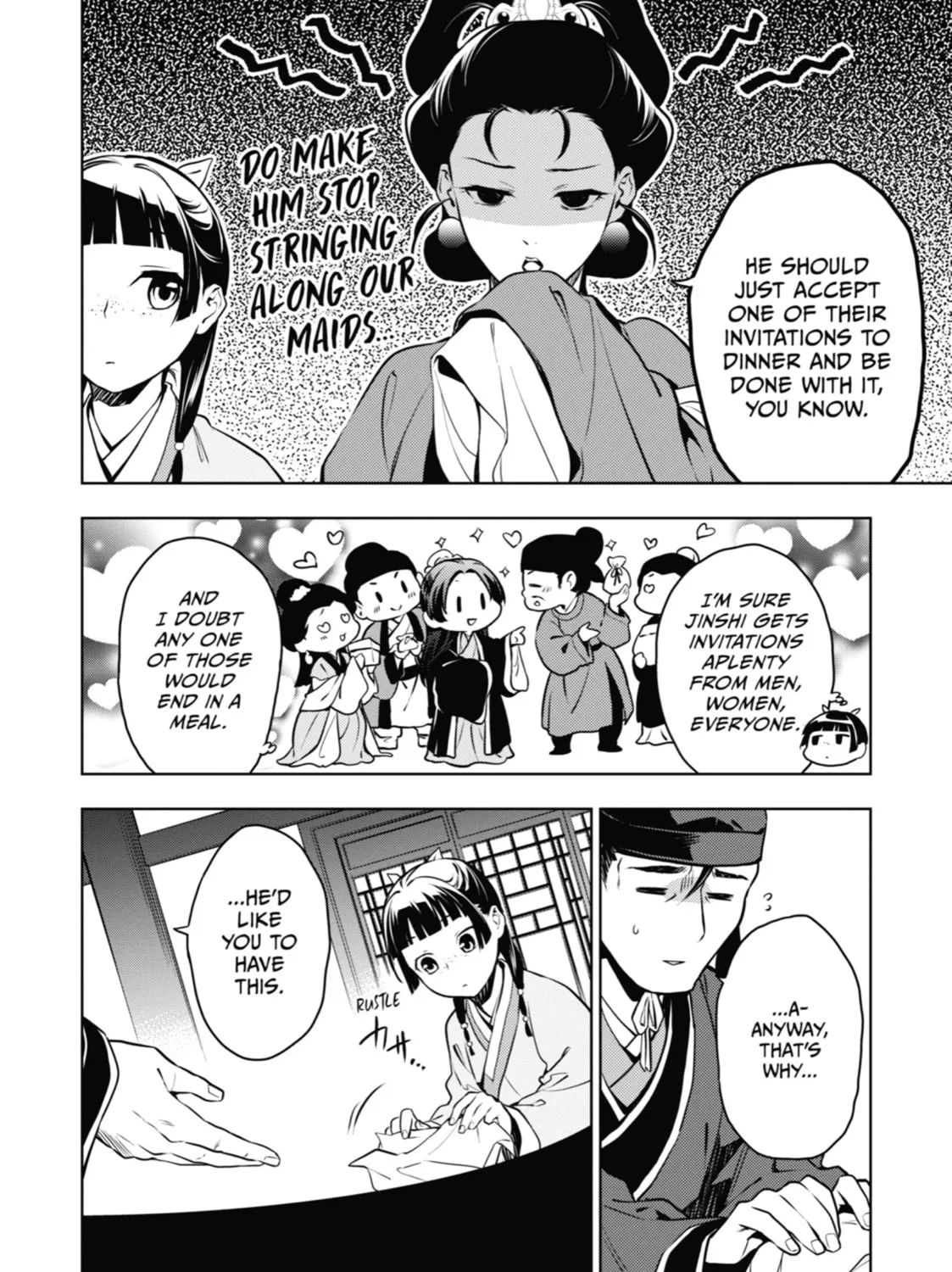 The Apothecary Diaries