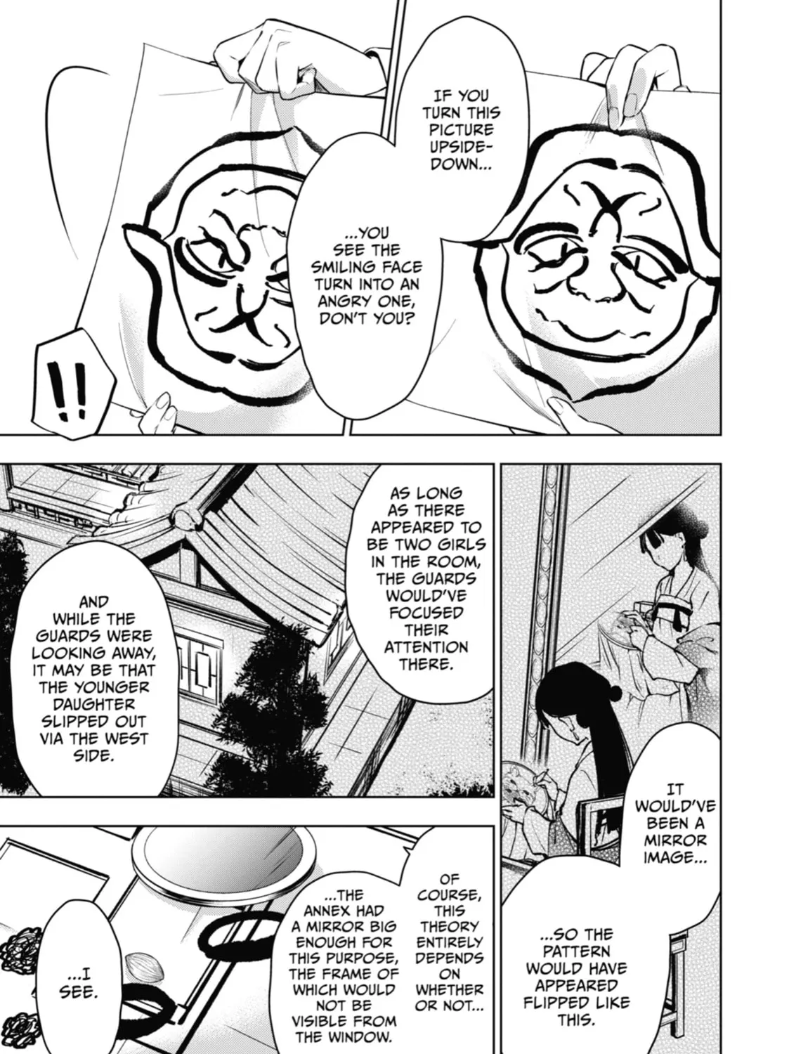 The Apothecary Diaries