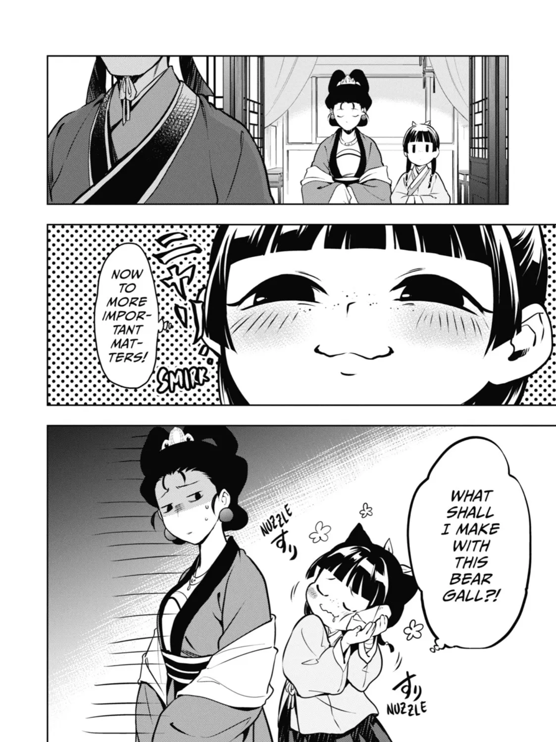 The Apothecary Diaries