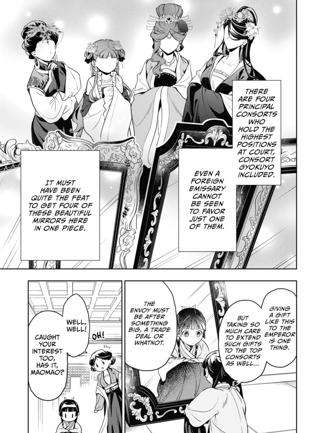 The Apothecary Diaries