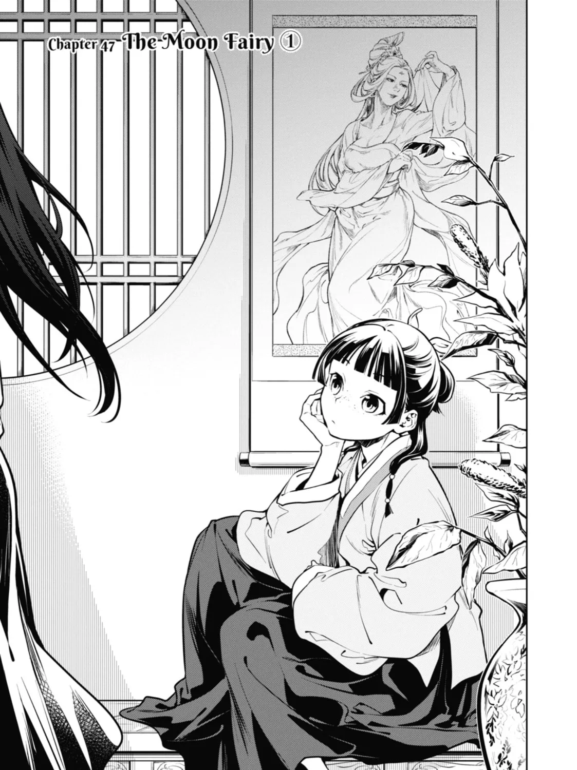 The Apothecary Diaries