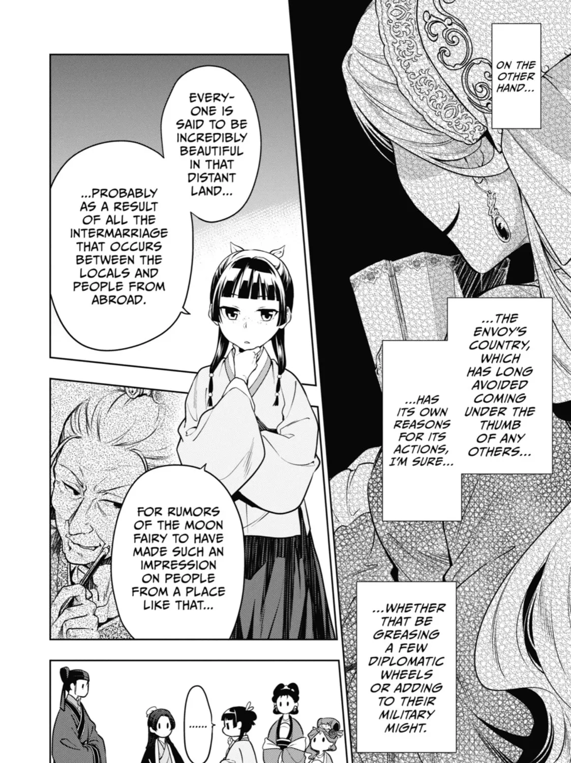 The Apothecary Diaries