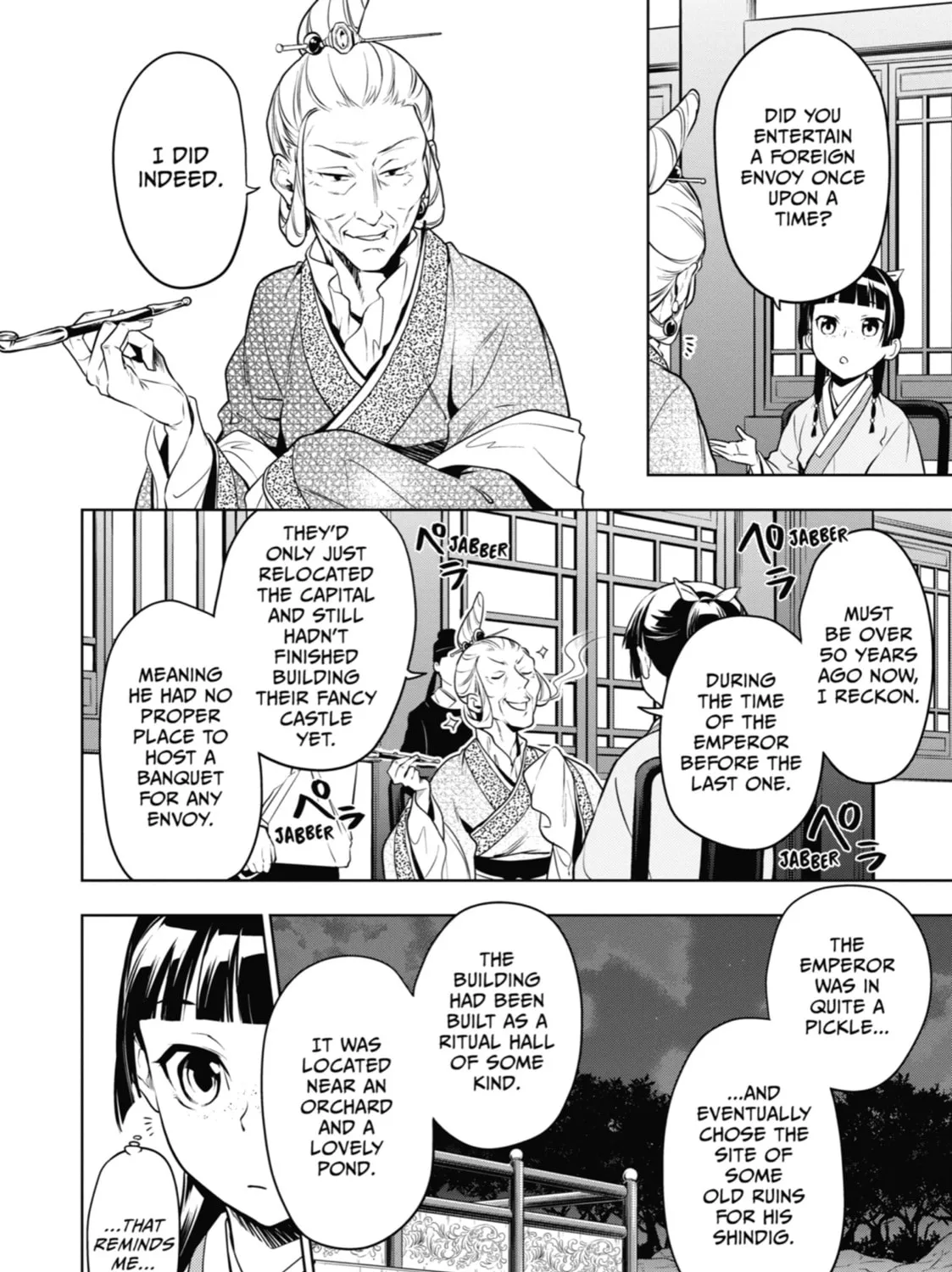 The Apothecary Diaries