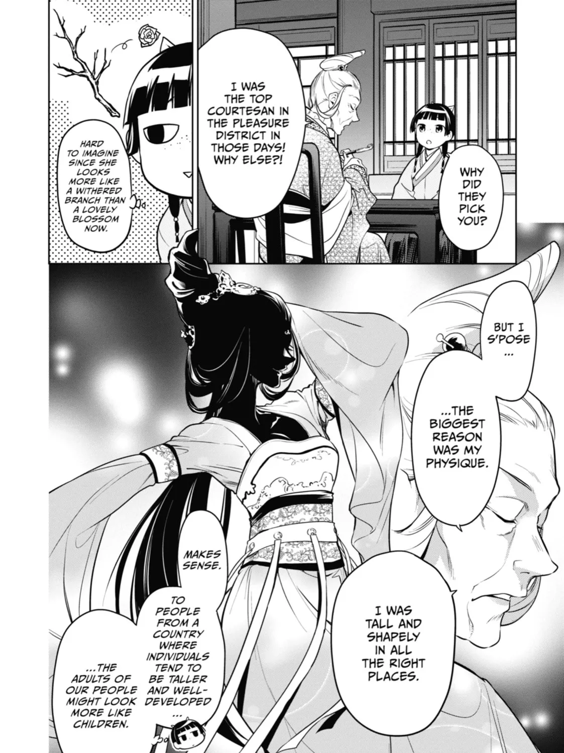 The Apothecary Diaries