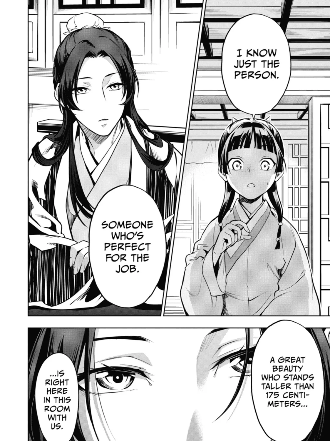 The Apothecary Diaries