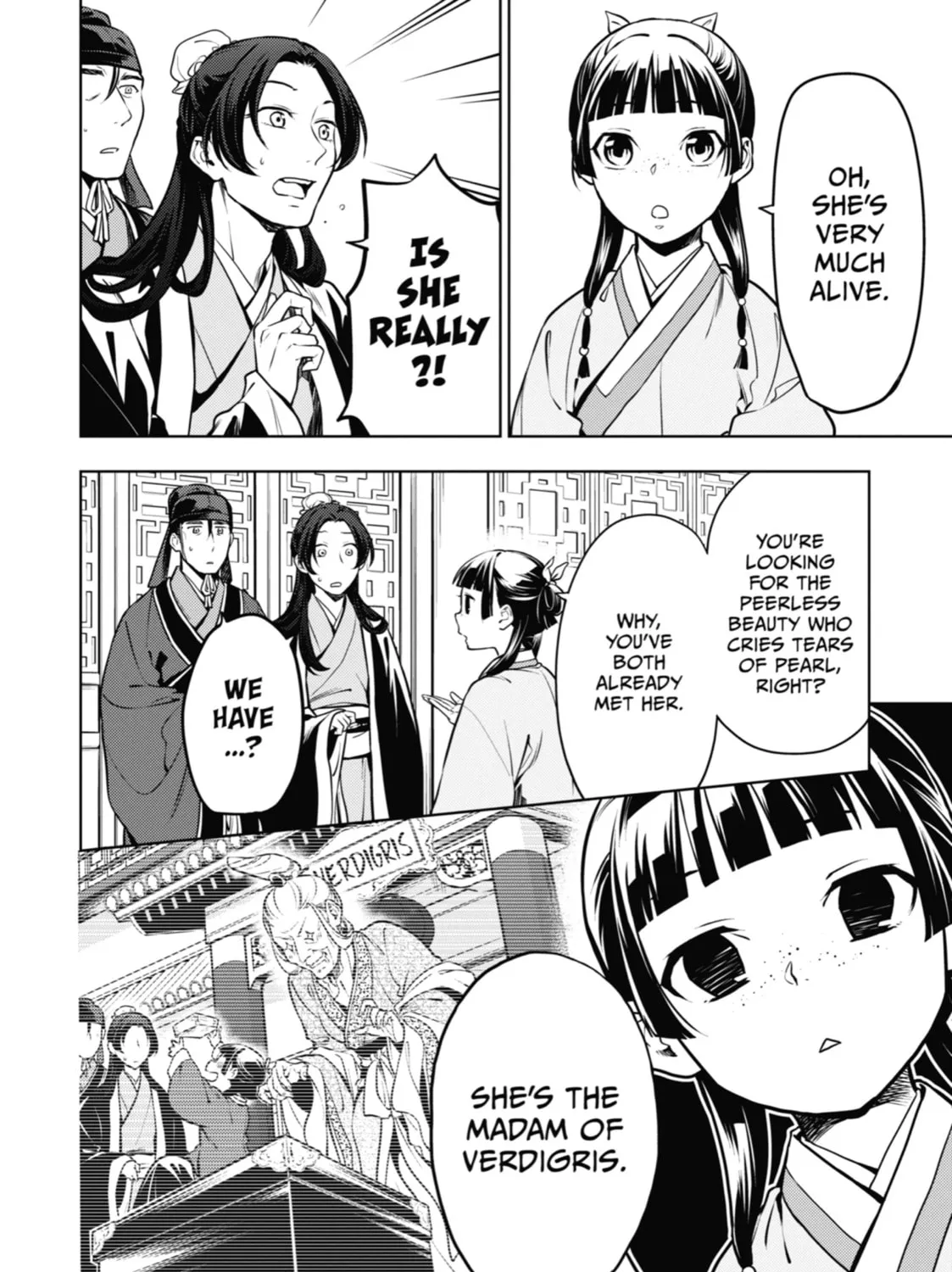 The Apothecary Diaries