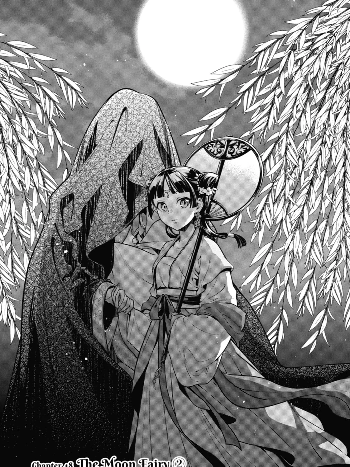 The Apothecary Diaries