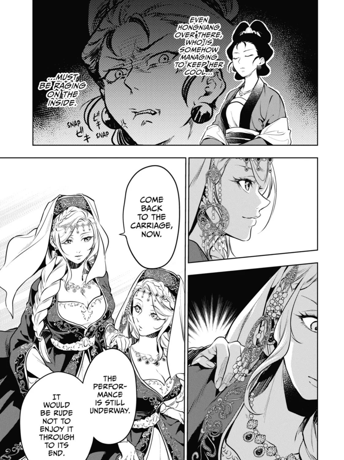 The Apothecary Diaries