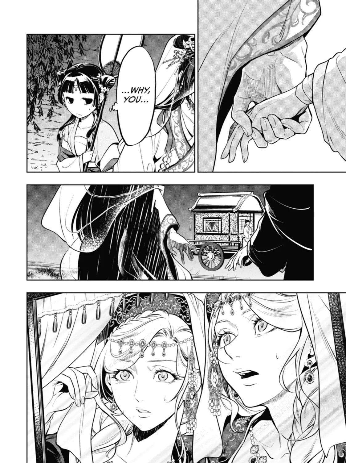 The Apothecary Diaries